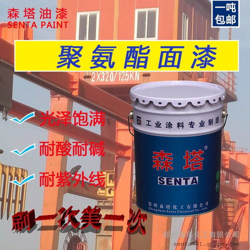 彈性聚氨酯面漆 雙組份自干重防腐涂料圖片 高清大圖 谷瀑環(huán)保