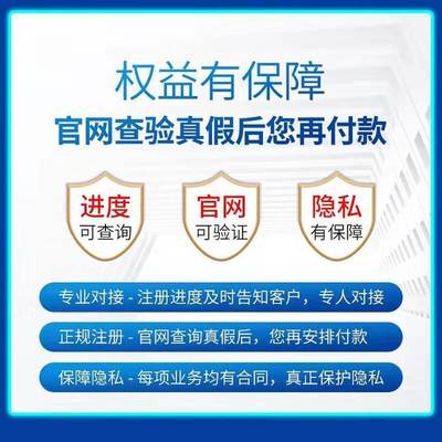 專業(yè)公司注冊代辦與代理記賬服務(wù) 一站式解決企業(yè)需求